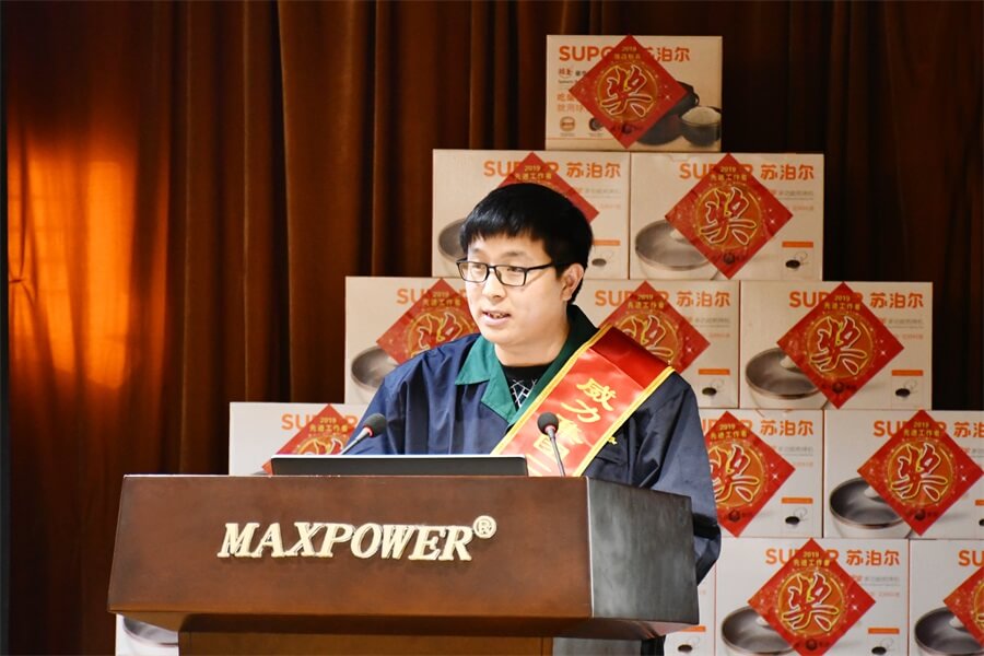 出口部.jpg 威力工具集團2019年度職工大會順利召開(圖13)