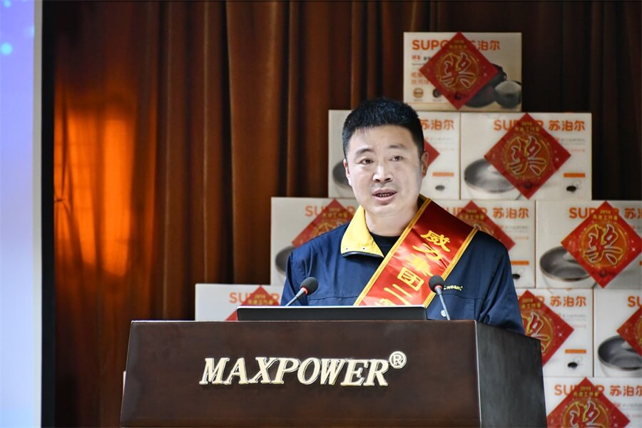 邢建文.jpg 威力工具集團2019年度職工大會順利召開(圖14)
