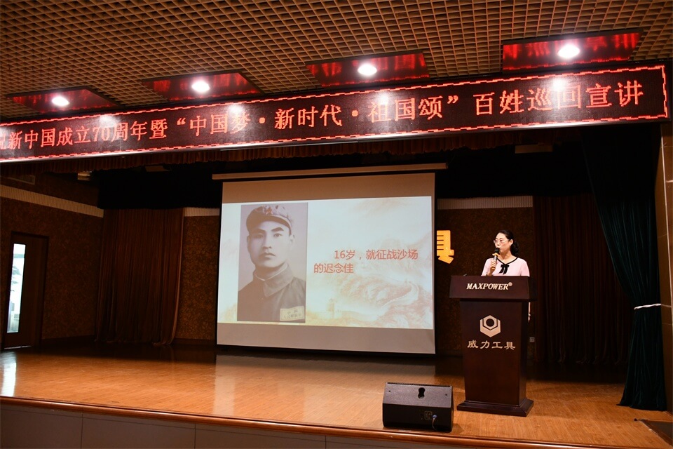 聆聽先進事跡，激發(fā)工作熱情(圖3)
