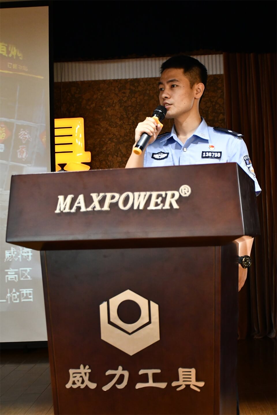 聆聽先進事跡，激發(fā)工作熱情(圖7)