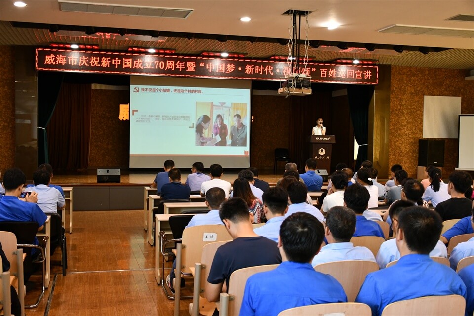 聆聽先進事跡，激發(fā)工作熱情(圖4)