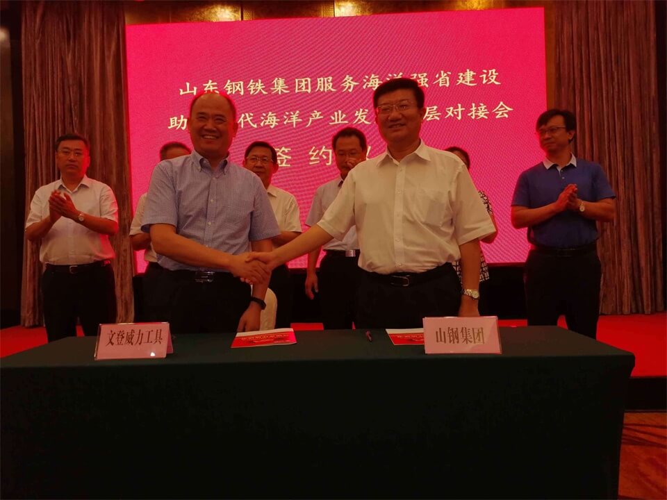 強(qiáng)強(qiáng)聯(lián)合，共同圓夢(圖2)