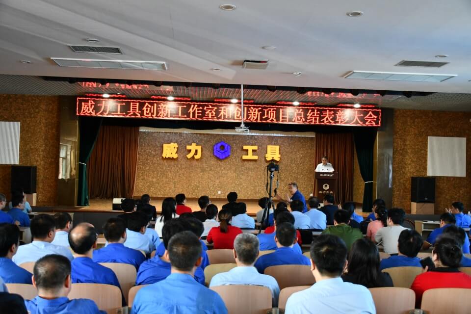 表彰先進(jìn)，創(chuàng)新前行——威力創(chuàng)新項(xiàng)目總結(jié)表彰大會(圖7)