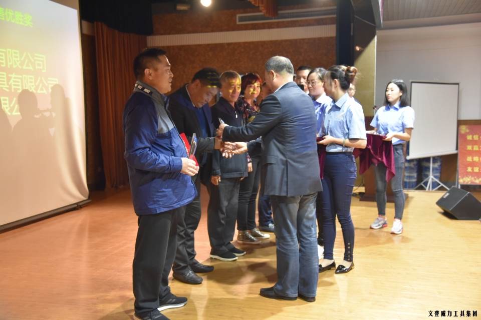 “精誠合作，共創(chuàng)輝煌”威力工具第六屆全國優(yōu)秀經(jīng)銷商大會圓滿落幕(圖16)
