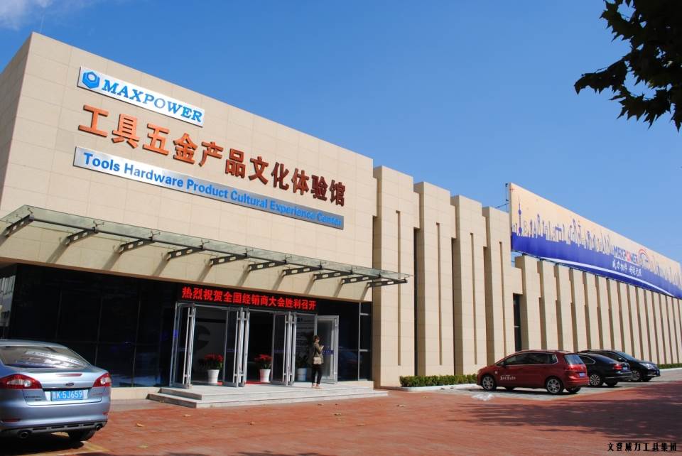 “精誠合作，共創(chuàng)輝煌”威力工具第六屆全國優(yōu)秀經(jīng)銷商大會圓滿落幕(圖34)